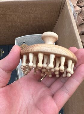 榉木按摩梳 头部按摩梳洗头刷头皮梳子 全身通用按摩器