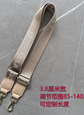 包带子加厚单肩斜挎可调节高品质