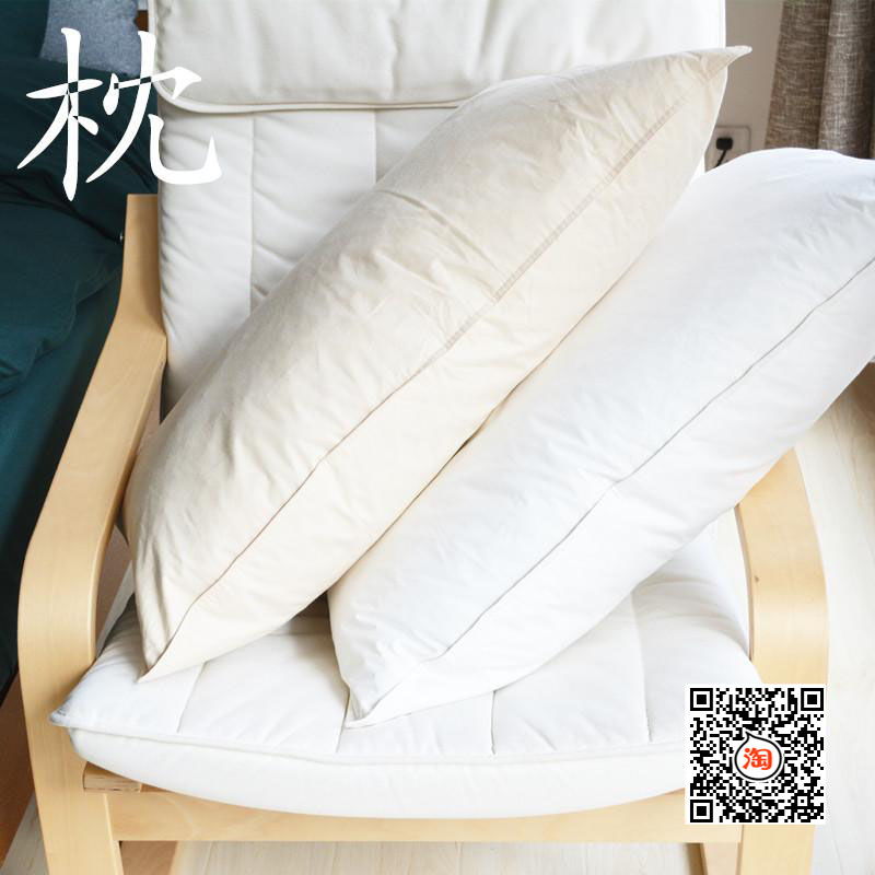 中高型 良品水鳥毛枕成人枕芯低反彈羽毛枕頭羽絨枕蓬鬆棉護頸枕