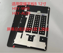 Applicable Honor flat 8 Screen assembly HEY-W09 AL09 LCD screen touch inside and outside