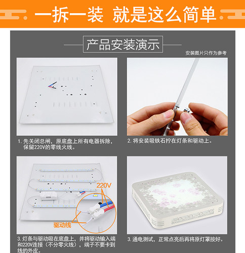 led替换灯条60cm水晶灯光源65cm平板灯客厅长条灯板70cm灯带灯片 - 图2