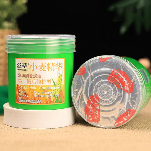 章华小麦精华润发焗油护发素受损发质染烫修护抚平毛躁正品 - 图2