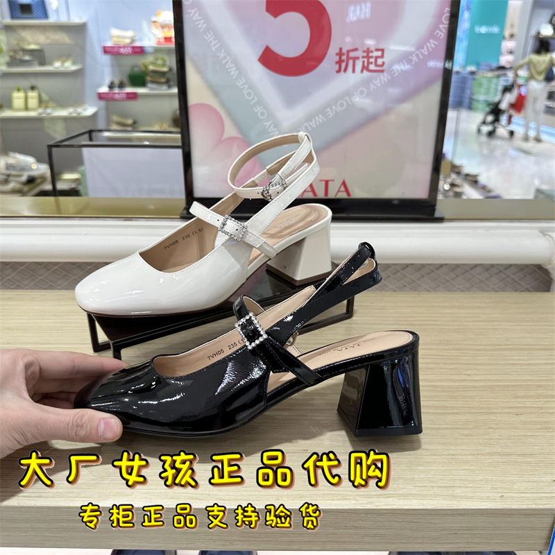 专柜正品Tata/他她2023年夏款包头凉鞋女粗跟后空高跟鞋凉鞋7VH05 - 图1