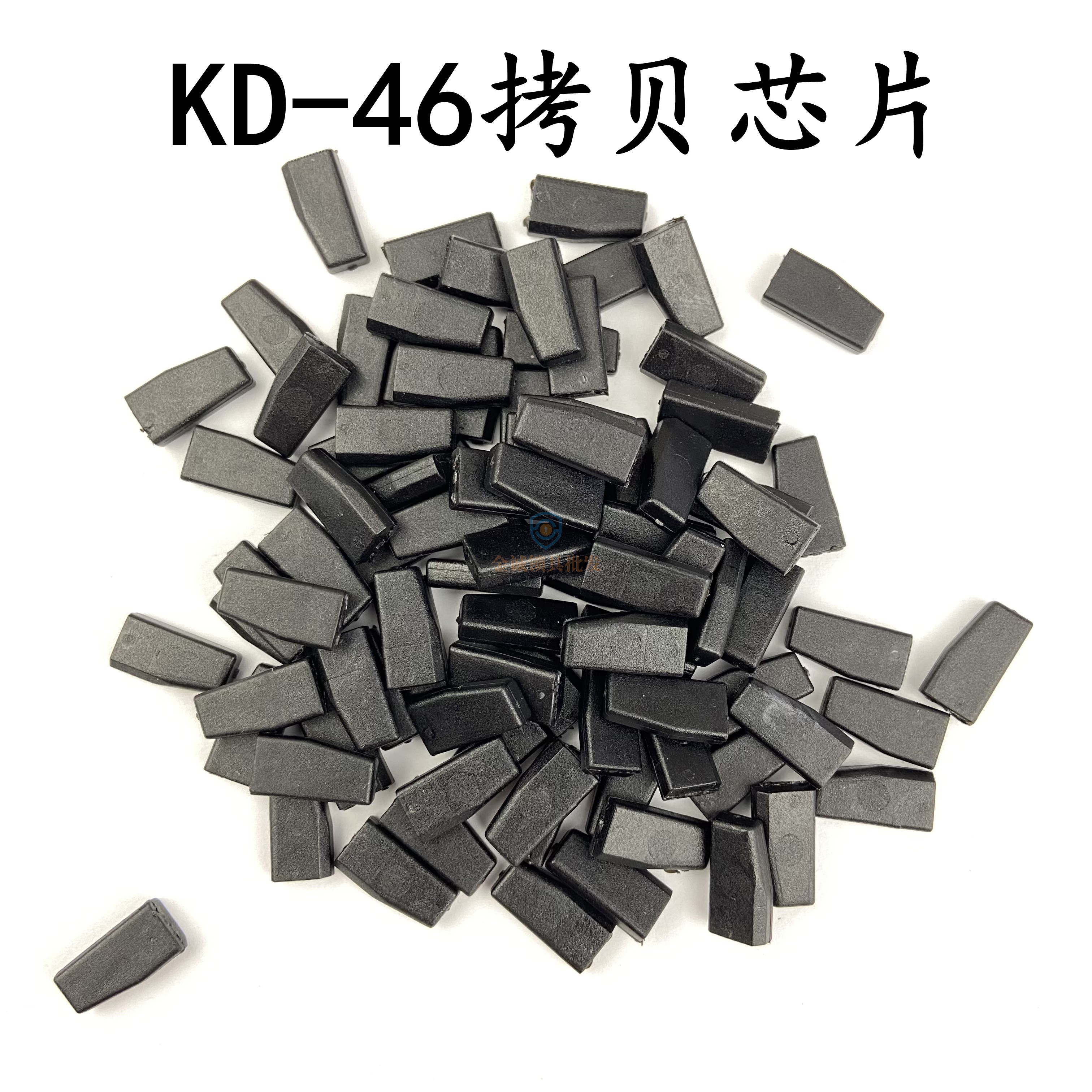 KD拷贝芯片 KD46拷贝芯片 KD4D拷贝芯片 KD46 48 4DG专用拷贝芯片-图3