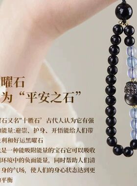 黑曜石海蓝宝貔貅吊坠男士礼物
