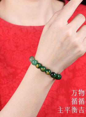 天然水晶五行手串男女款好看补缺喜用水木火土金属性玛瑙多宝手链