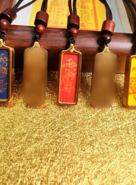 【龙虎山直发】手绘五行紫薇唐卡吊坠钛钢金木水火土补缺道系项链