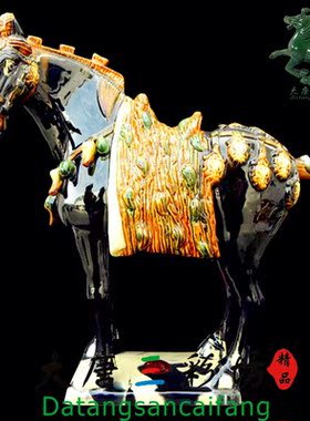 高水旺三花送礼藏品洛阳九朝牌马