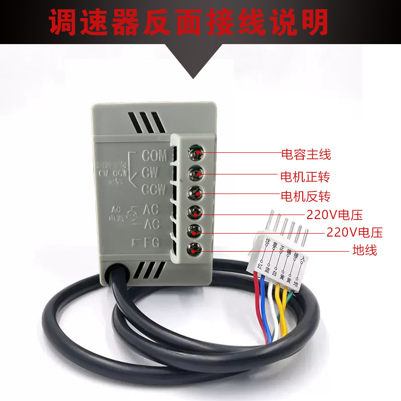 电机减速器马达变频器单相60W 120W 200W 250W交流电机调速器220V - 图2