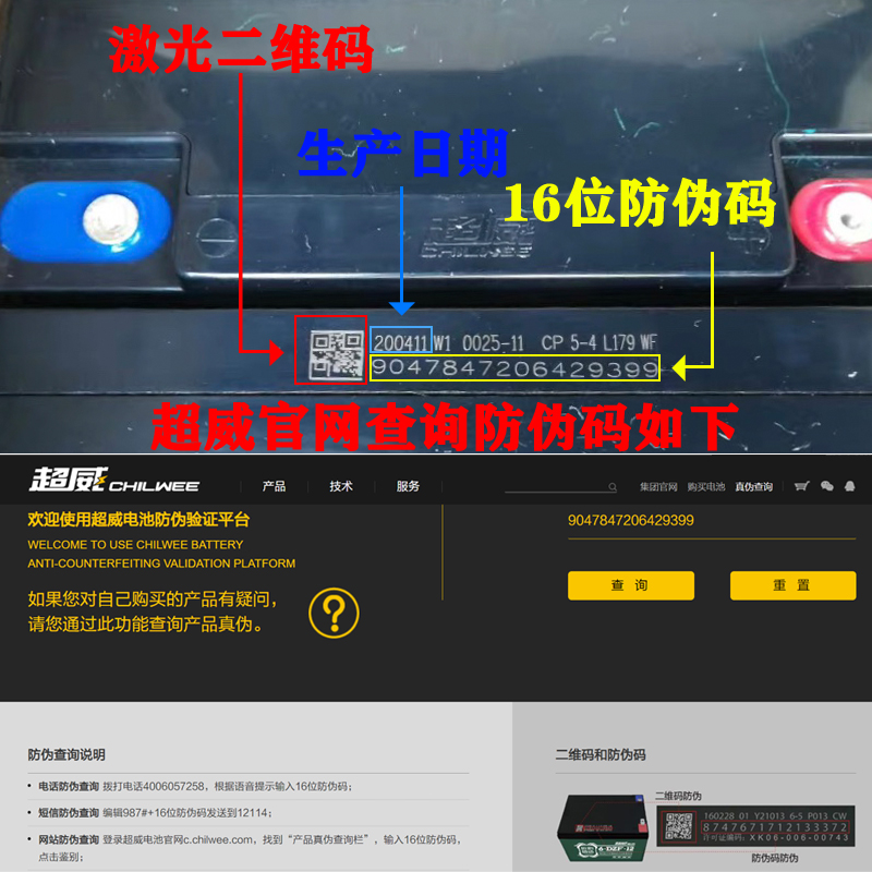 福州市以旧换新超威电动车电池48V60V72V铅酸电瓶12AH20AH32A黑金