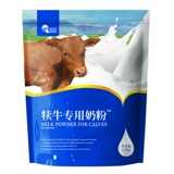 Сухое молоко для телят для ветеринарных целей, сухой заменитель молока для новорожденных телят в возрасте 0-3 месяцев, ковбоев, для кормления и питья телят.