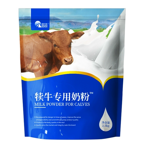 Сухое молоко для телят для ветеринарных целей, сухой заменитель молока для новорожденных телят в возрасте 0-3 месяцев, ковбоев, для кормления и питья телят.