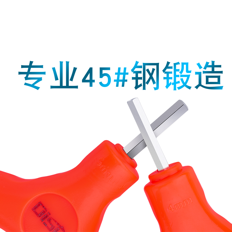 内六角扳手Y型三叉六棱内六方小号三用组合自行车工具2.5 3 4 568