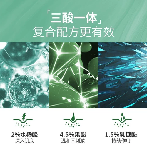 [Лучшие 500 человек поселились на 50] MDB Увлажняющая масска, увлажняющие поры, чтобы пойти на головку. Маска пузырьков 18