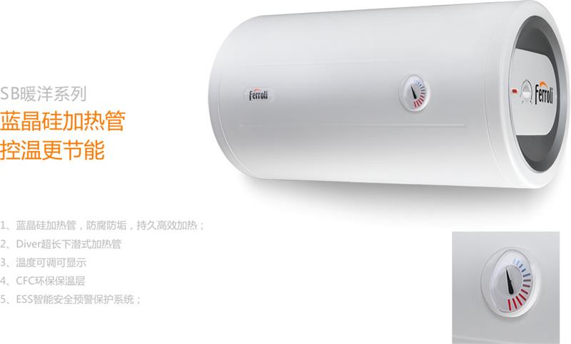 法罗力PSH3.0发热管86盘蓝晶硅搪瓷电热管加热棒3000W2500W2100W