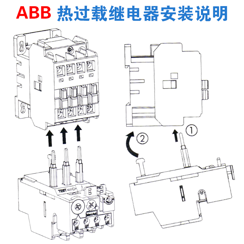 ABB电动机三相热过载保护继电器TA25DU 适配AX交流接触器电流可调 - 图2