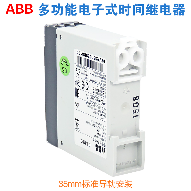 ABB三相电子式多功能时间继电器 CT-AHE ERE MFE ERS MBS MVS.22S - 图1