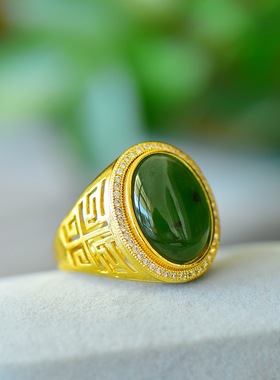 正品和田玉碧玉戒指男款金色戒指男女款霸气招财指环送朋友送礼物