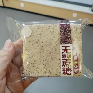 零食优选很忙三沁园小米蛋糕黑米无添加蔗糖面包早餐散称满36包邮