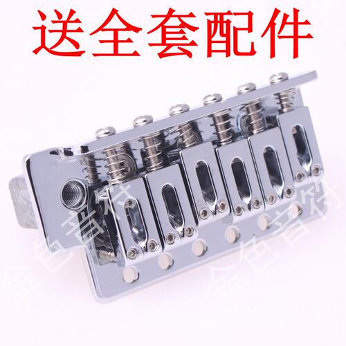 吉他配件Fender 芬达SQ ST电吉他单摇琴桥颤音器拉弦板弦桥弦码 - 图2