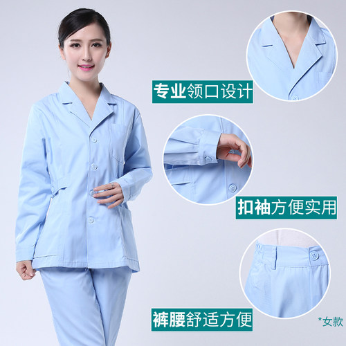 南丁格尔白大褂短款长袖分体套装蓝小褂男女秋冬养老院护理员服装 - 图1