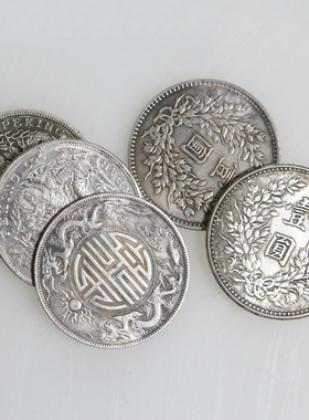 仿古银元 袁大头银元仿古钱币 双龙光绪银元古玩银币