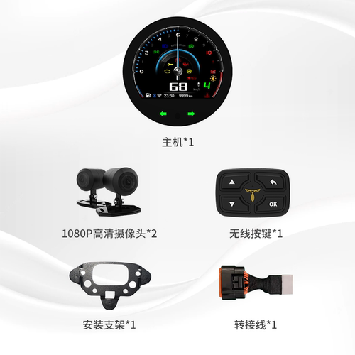 新款思骑闪400智能仪表闪350录像车机投屏导航记录仪音乐防水胎压 - 图3