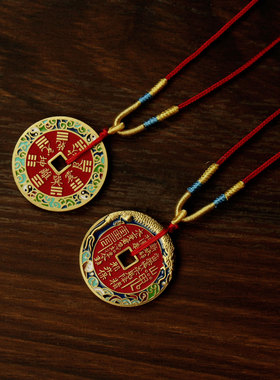 2026年珐琅山鬼花钱铜吊坠朱砂彩绘挂链平安黄铜道家八卦铜钱挂件