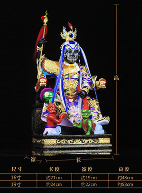 香樟木流氓太子金身太子马来神像摆件12/16/19寸可订制