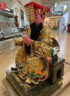 2025年新款玉帝佛像摆件坐椅天公玉帝香樟木雕家用供奉木雕摆件