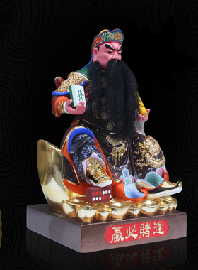 16寸木雕纯手工制作韩信爷像桌面摆件桌面摆设居家手工木雕摆件