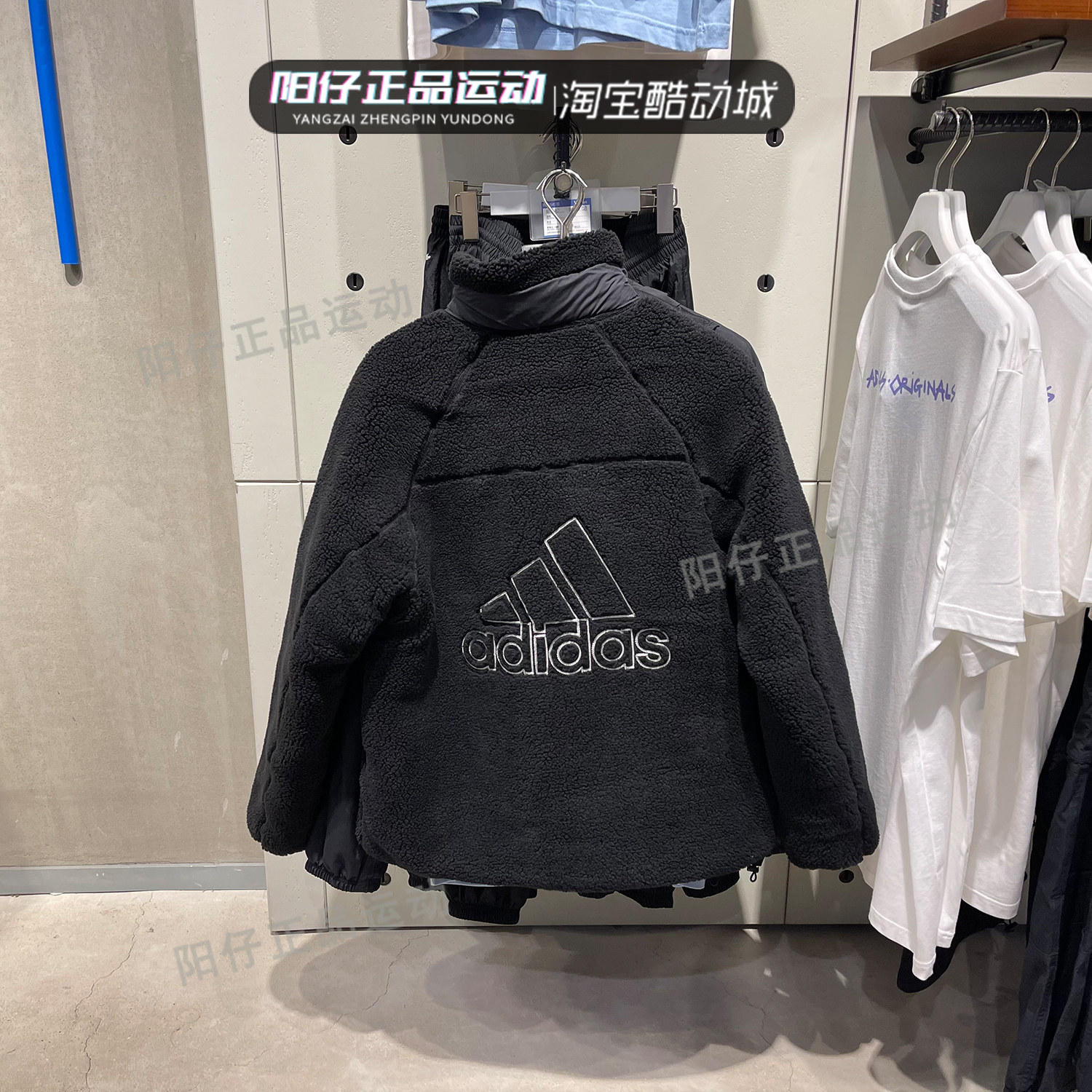 adidas two sided jacket