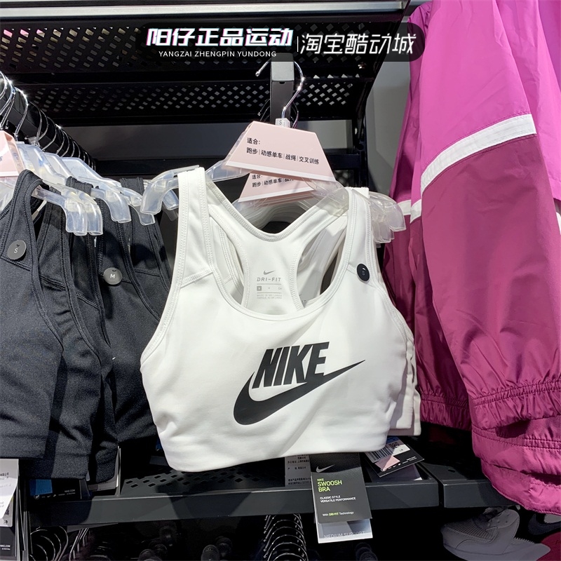 正品NIKE耐克女子背心运动休闲瑜伽健身透气文胸内衣 CN5263-010-图1