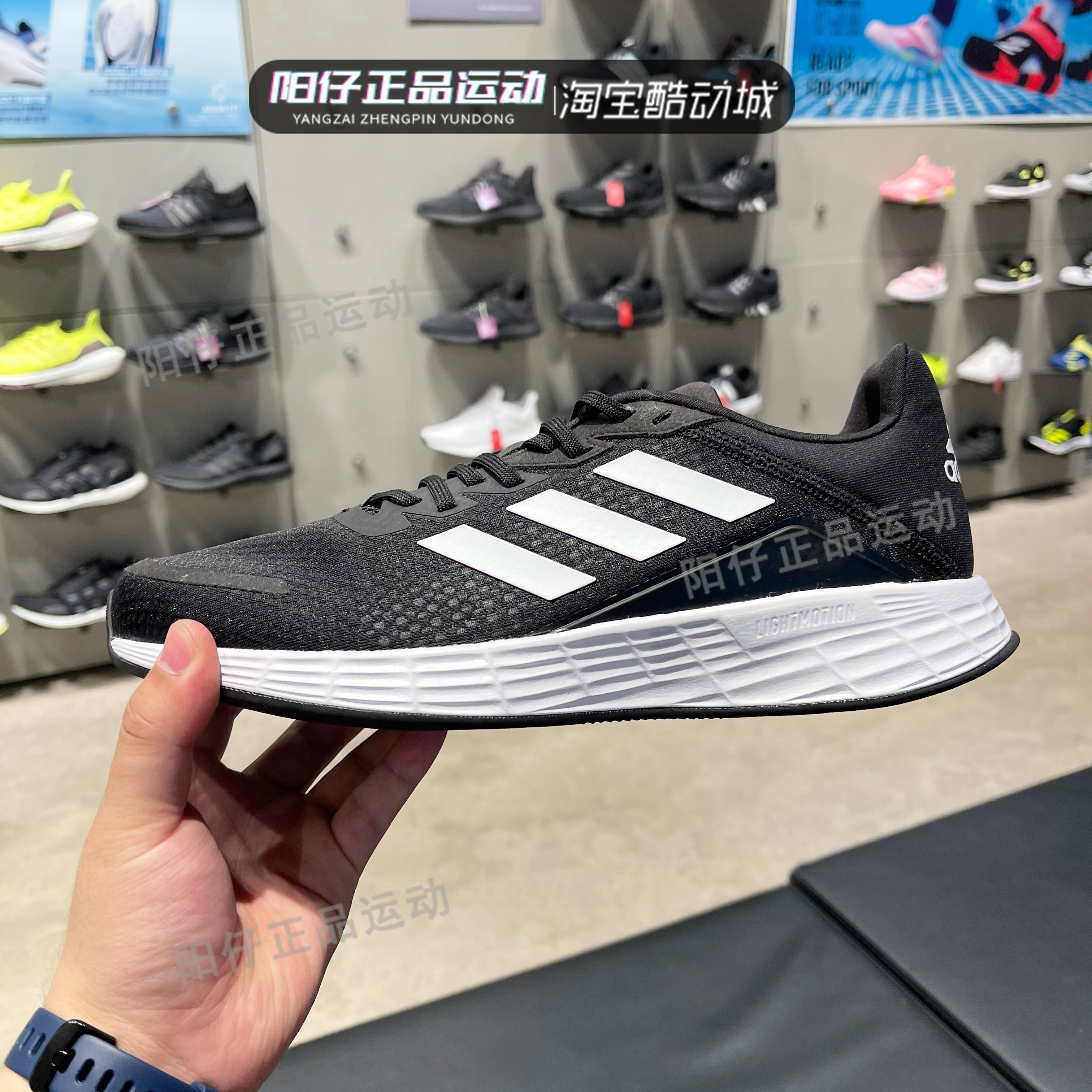 正品ADIDAS阿迪达斯男子鞋DURAMO休闲运动跑步鞋 GV7124 FY8113 - 图1