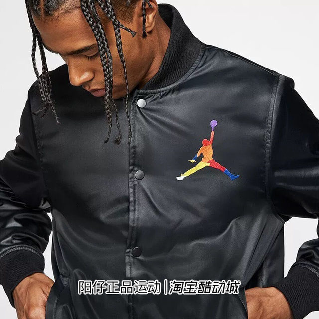 jordan baseball jacket