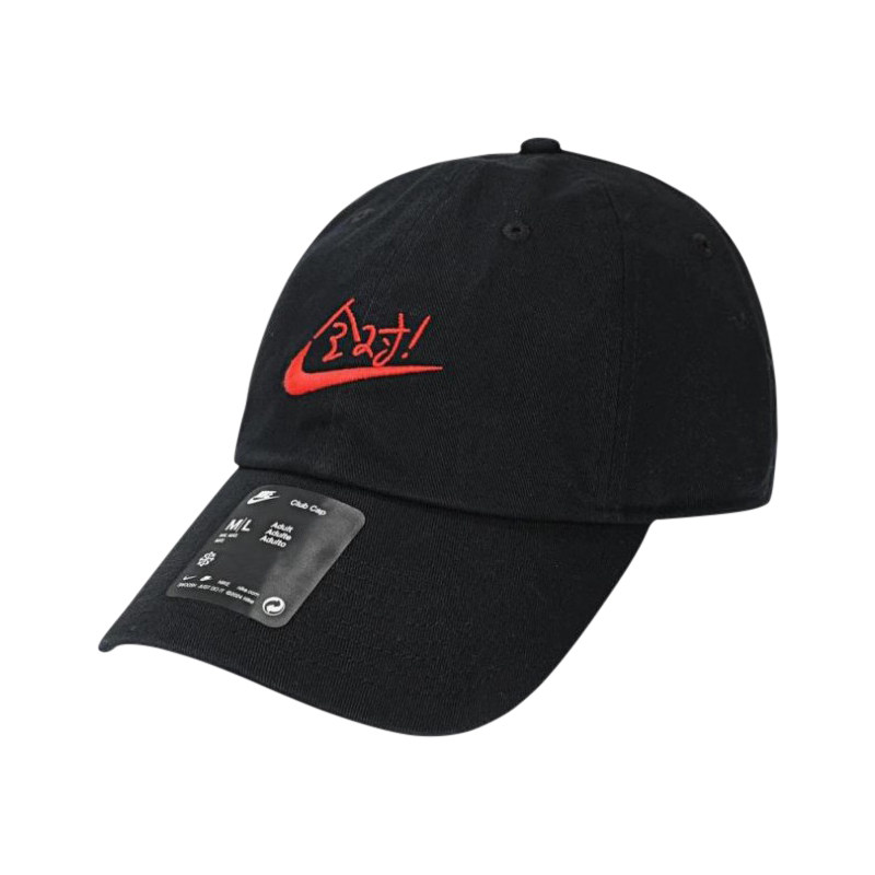 nike耐克男女同款满分鸭舌帽遮阳休闲运动帽棒球帽HV4420-010-100,淘宝优惠券,粉丝福利购,淘宝优惠卷