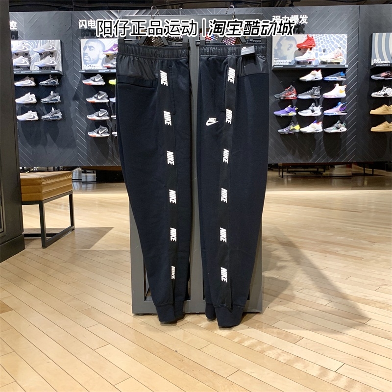 NIKE Nike pants men's 2020 autumn and 