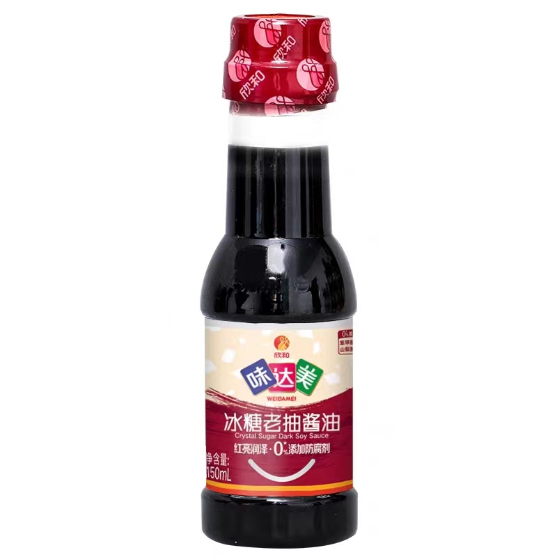 欣和味达美冰糖老抽150ml 老抽酱油上色煮肉红烧宿舍租房学生小瓶