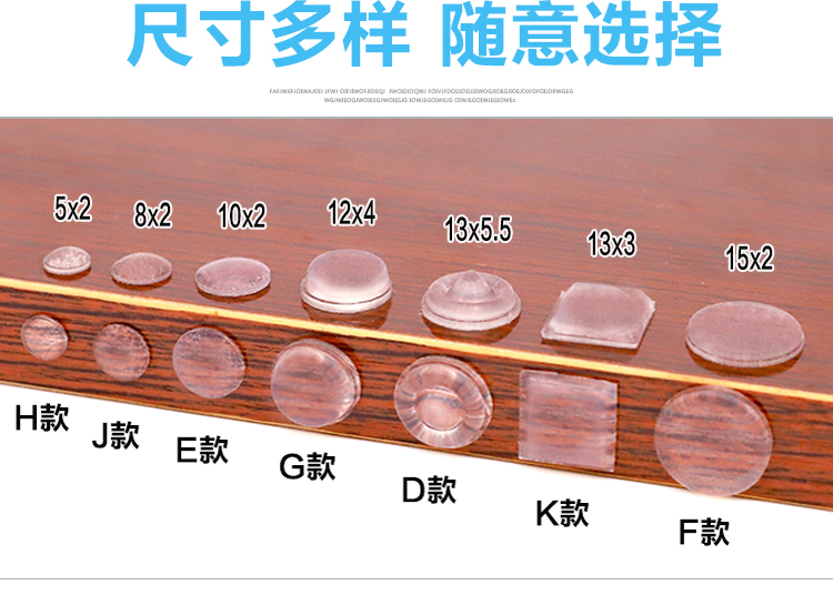 3M硅胶透明防撞粒贴柜门家用防撞静音减震胶粒缓冲垫脚垫家具防滑