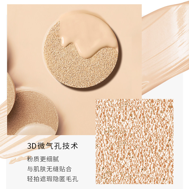 李佳琪推荐气垫bb霜遮瑕保湿持久不脱妆控油cc霜女滋润粉底液正品,淘宝优惠券,粉丝福利购,淘宝优惠卷