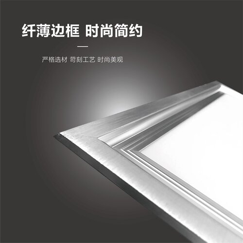 集成吊顶led灯厨房卫生间暖色光暖白黄光铝扣板平板嵌入式300*600 - 图0