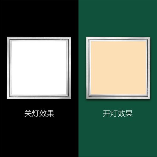 集成吊顶led灯厨房卫生间暖色光暖白黄光铝扣板平板嵌入式300*600 - 图3