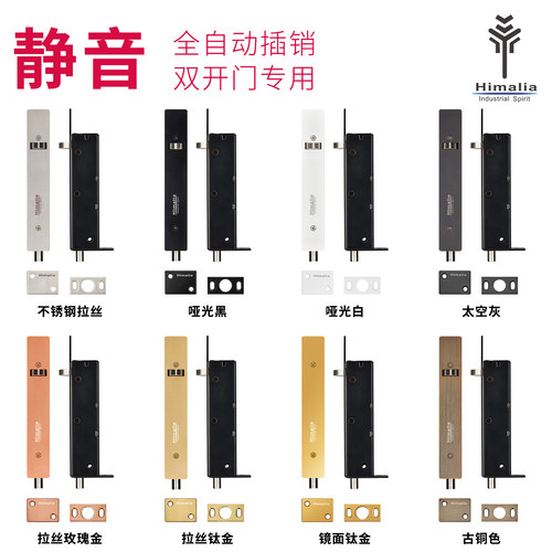 304不锈钢自动暗插销天地木门栓双开门暗藏插销弹簧自动回弹插销 - 图3