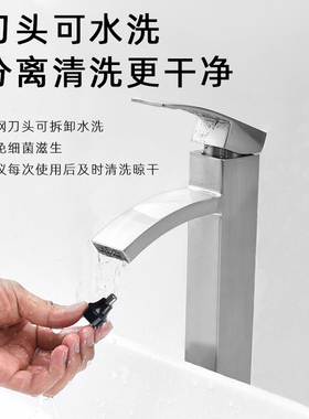 男士充电式电动鼻毛修剪器