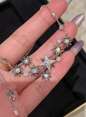 S925纯银精工高级星辰八芒星璀璨满钻项链轻奢百搭锁骨链女无logo