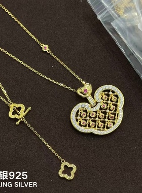 通体s925祥云如意古法黄金红钻锁项链银许我耀眼露思许妍同款