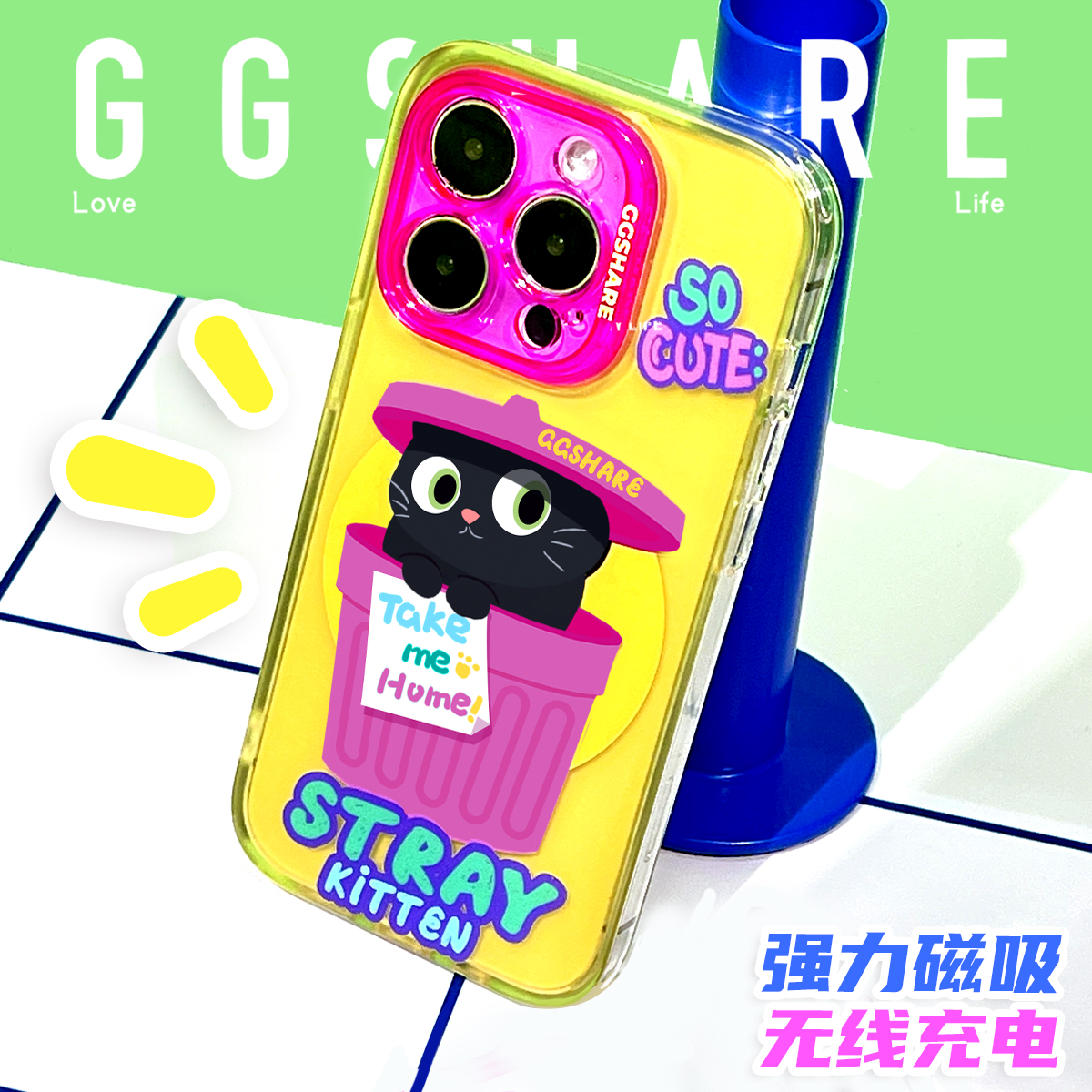 寄居蟹原创流浪猫iphone15promax磁吸手机壳小众高级感适用苹果14新款手机套13镭射磨砂12全包可爱女不撞款 - 图2