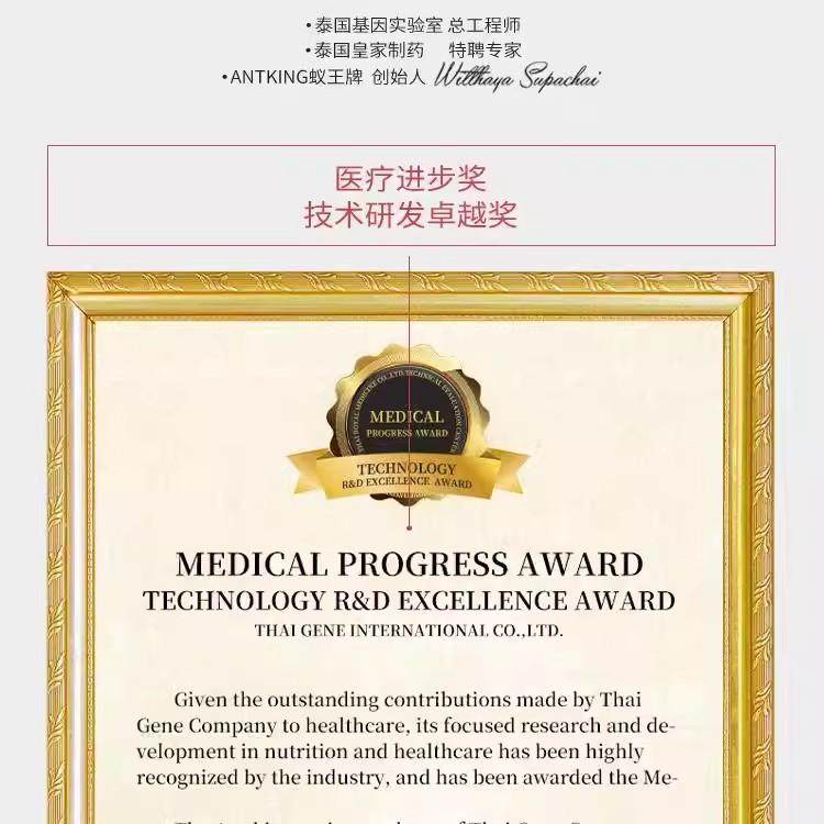 ANTKING蚁王每日营养包男士进口保健品艳紫铆鱼油精氨酸水飞蓟,淘宝优惠券,粉丝福利购,淘宝优惠卷