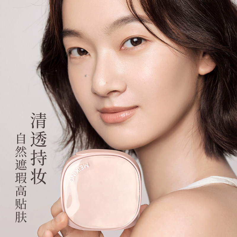 美康粉黛防晒气垫绒雾水雾柔光粉底霜液bb霜遮瑕保湿不易脱妆素颜,淘宝优惠券,粉丝福利购,淘宝优惠卷