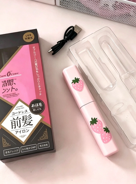 新款diy口袋直发梳刘海梳迷你直发无线便携随身造型不伤发直发器